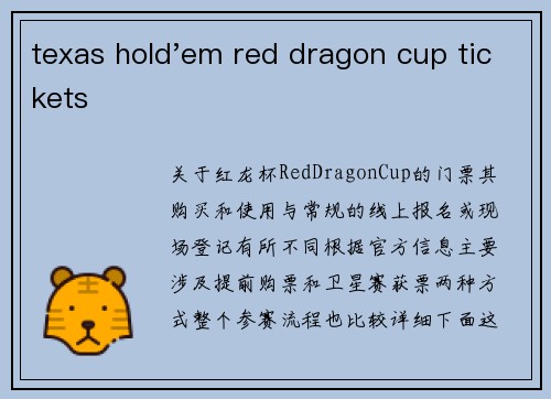 texas hold'em red dragon cup tickets